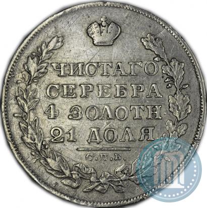 Picture 1 rouble 1829 year СПБ-НГ 