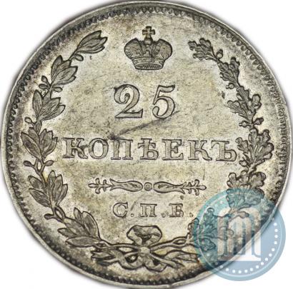 Picture 25 kopecks 1829 year СПБ-НГ 