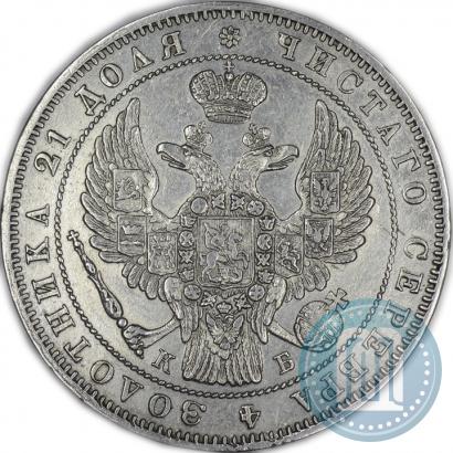 Picture 1 rouble 1844 year СПБ-КБ 