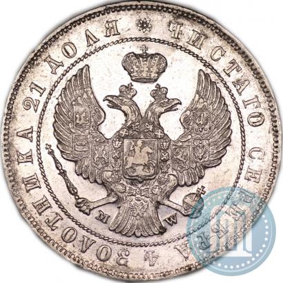 Picture 1 rouble 1846 year MW 