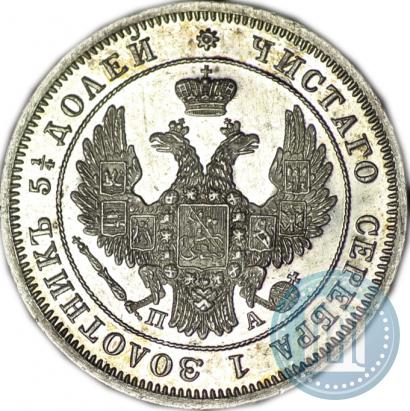 Picture 25 kopecks 1849 year СПБ-ПА 