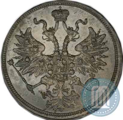 Фото 5 копеек 1860 года ЕМ 