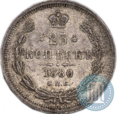 Picture 20 kopecks 1880 year СПБ-НФ 
