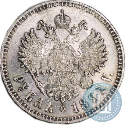 Фото 1 рубль 1892 года (АГ) 