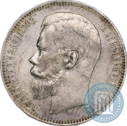 Picture 1 rouble 1898 year (АГ) 
