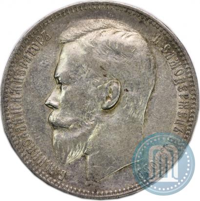 Picture 1 rouble 1899 year (ФЗ) 