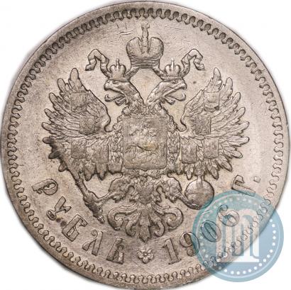 Picture 1 rouble 1906 year (ЭБ) 