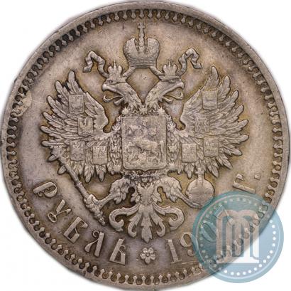 Фото 1 рубль 1907 года (ЭБ) 
