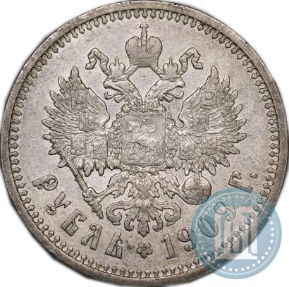 Фото 1 рубль 1909 года (ЭБ) 