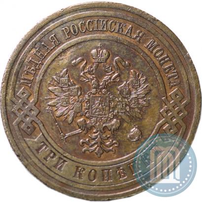 Picture 3 kopecks 1911 year СПБ 