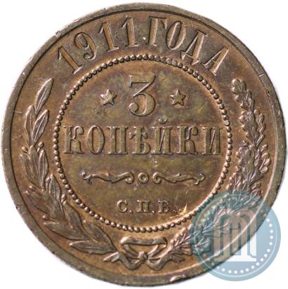 Picture 3 kopecks 1911 year СПБ 