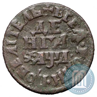Фото Денга 1704 года  