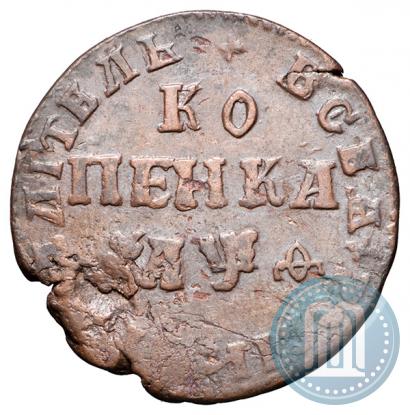Picture 1 kopeck 1709 year МД 