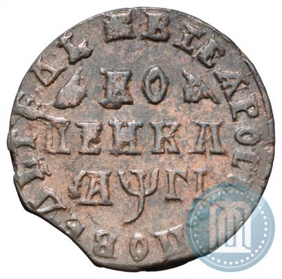 Picture 1 kopeck 1713 year  
