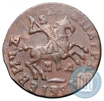 Фото 1 копейка 1713 года МД 