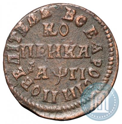 Picture 1 kopeck 1713 year БК 