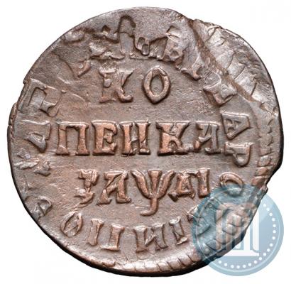 Picture 1 kopeck 1714 year НД 