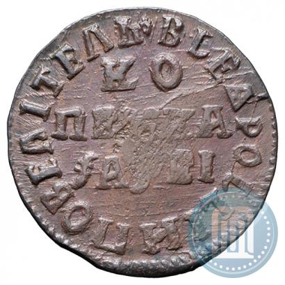 Picture 1 kopeck 1715 year МД 