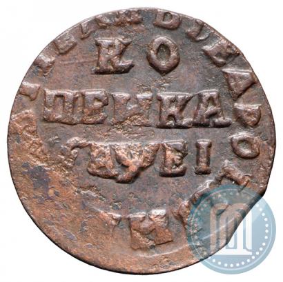 Picture 1 kopeck 1715 year НД 
