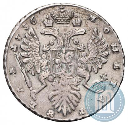 Фото 1 рубль 1736 года  "Тип 1735 года"