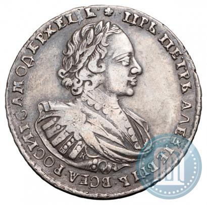 Фото 1 рубль 1721 года K "Портрет в наплечниках"