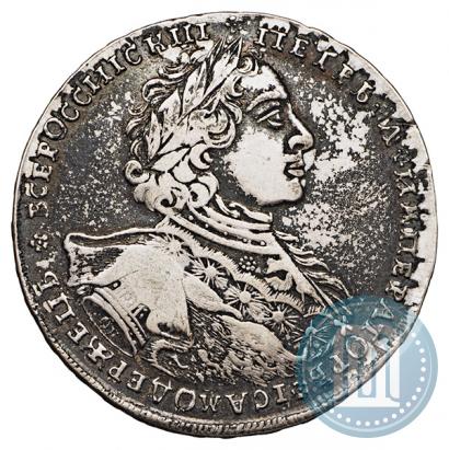 Picture 1 rouble 1723 year OK "Portrait with ermine mantle"
