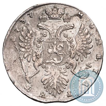 Picture 1 rouble 1737 year  "Type of 1735"