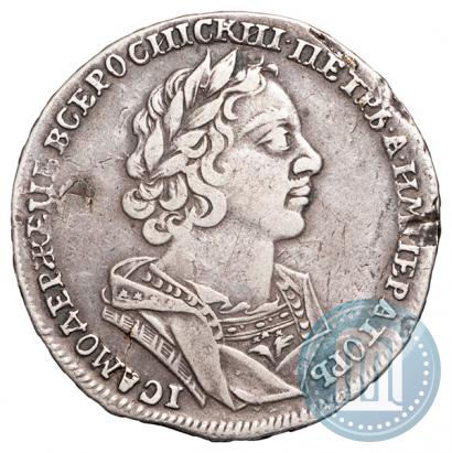 Picture 1 rouble 1725 year  "Portrait in ancient armour"