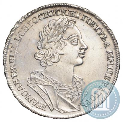 Фото 1 рубль 1725 года  "Портрет в античных доспехах"