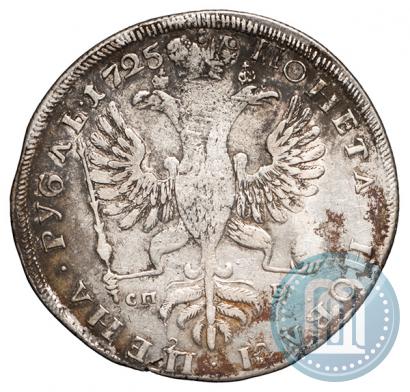 Picture 1 rouble 1725 year СПБ "Petersburg type, portrait turned to the left"