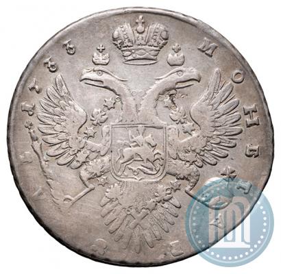 Picture 1 rouble 1733 year  