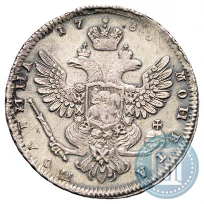 Фото Полтина 1738 года  "Московский тип"