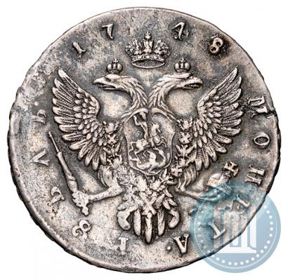 Фото 1 рубль 1748 года ММД 
