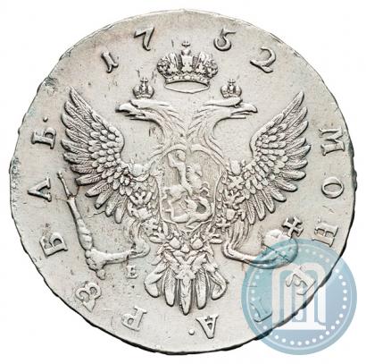 Picture 1 rouble 1752 year ММД-Е 