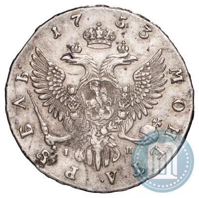 Picture 1 rouble 1753 year ММД-IП 