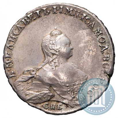Фото 1 рубль 1754 года СПБ-IМ "Портрет работы Бенджамина Скотта"