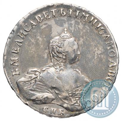 Picture 1 rouble 1756 year СПБ-IМ 