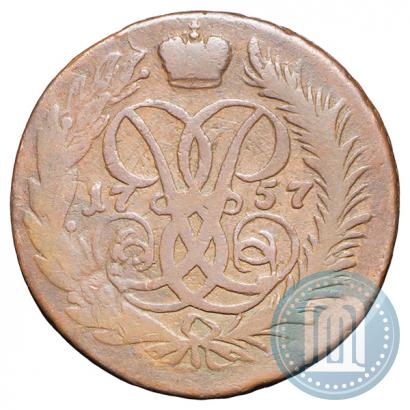 Picture 2 kopecks 1757 year  "Nominal under St. George"