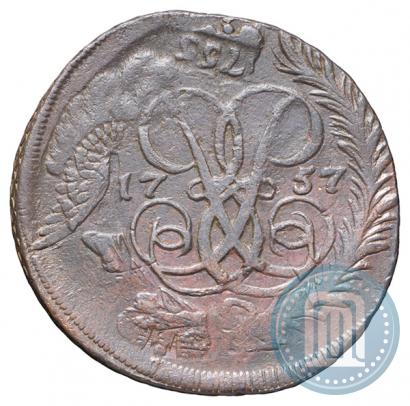 Picture 2 kopecks 1757 year  "Nominal under St. George"