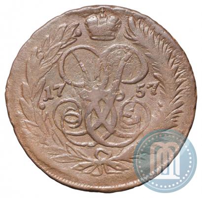 Picture 2 kopecks 1757 year  "Nominal under St. George"