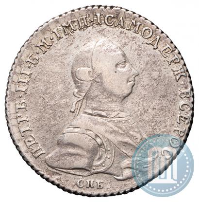 Picture Poltina 1762 year СПБ-НК 