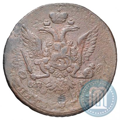 Picture 5 kopecks 1763 year СПМ 
