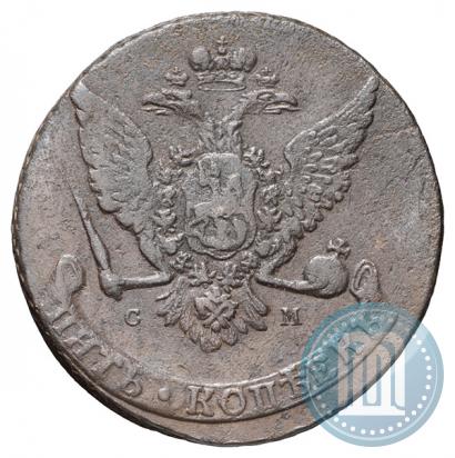 Фото 5 копеек 1764 года СМ 