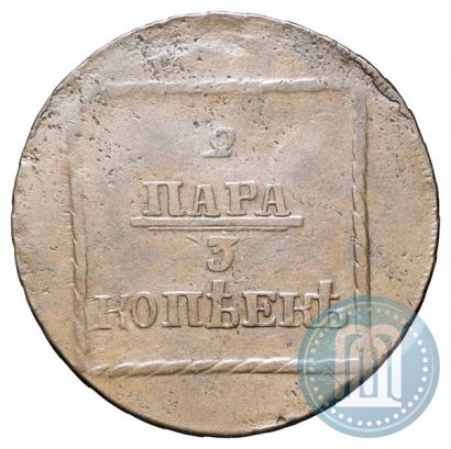 Picture 2 paras - 3 kopecks 1774 year  