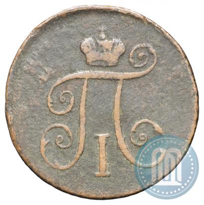 Фото Деньга 1797 года КМ 