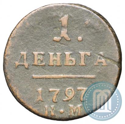 Фото Деньга 1797 года КМ 
