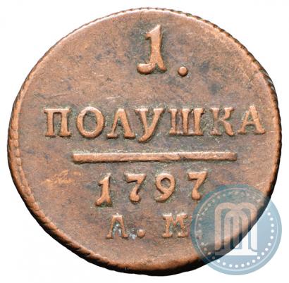 Фото Полушка 1797 года АМ 