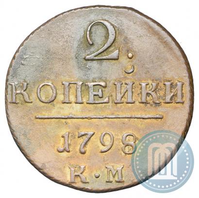 Picture 2 kopecks 1798 year КМ 