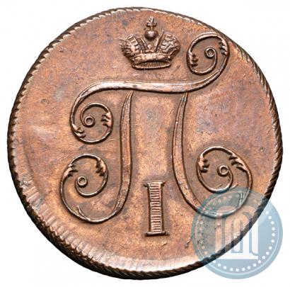 Picture 1 kopeck 1798 year ЕМ 