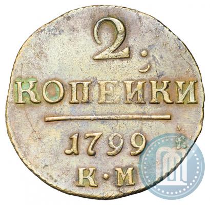 Picture 2 kopecks 1799 year КМ 